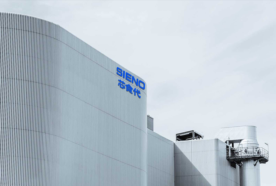 สถาบันวิจัยเทคโนโลยีการทำแห้งเยือกแข็ง Sieno (Jiangsu) Co., Ltd